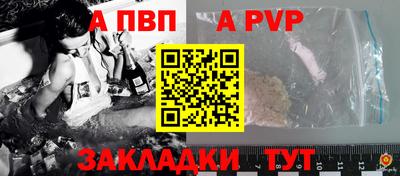 метамфетамин Гагарин