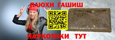 метамфетамин Гагарин