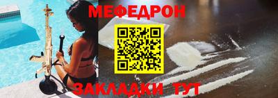 метамфетамин Гагарин