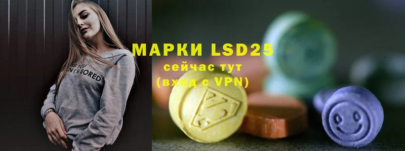 LSD-25 экстази кислота  Алапаевск 