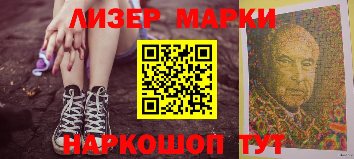 LSD-25 экстази кислота Алапаевск