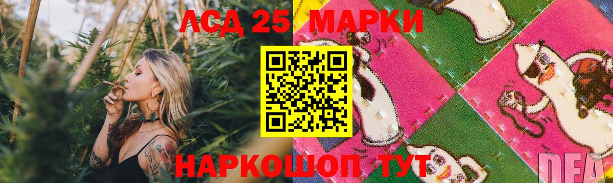 Алапаевск  ЛСД экстази ecstasy  Вход с VPN  Лсд 25 экстази ecstasy 