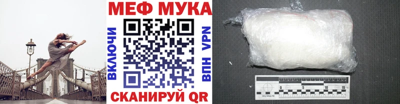 купить наркотики цена Алапаевск Мефедрон кристаллы