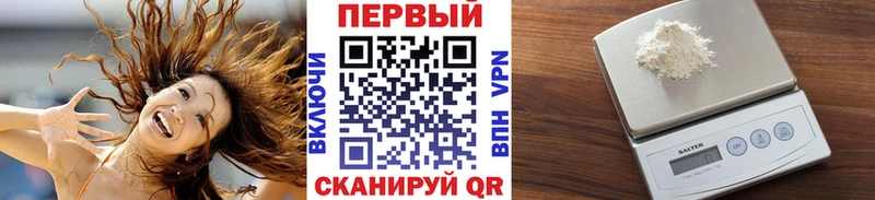 закладки  Алапаевск  МЕТАМФЕТАМИН винт 