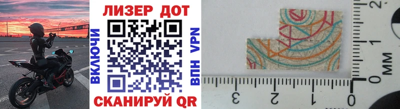 Марки 25I-NBOMe 1,8мг  mega ТОР  Алапаевск  наркота 