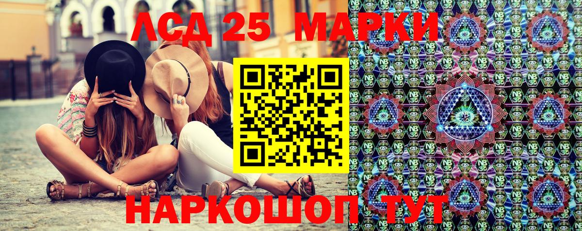 Марки NBOMe 1,8мг  Марки NBOMe  Алапаевск  Вход с VPN 