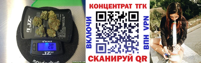 Дистиллят ТГК концентрат  МЕГА сайт  Алапаевск 