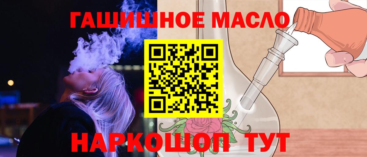 ТГК Wax Алапаевск